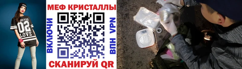 Купить наркотик аптеки Новотроицк Кокаин ГАШИШ АМФЕТАМИН Бошки Шишки