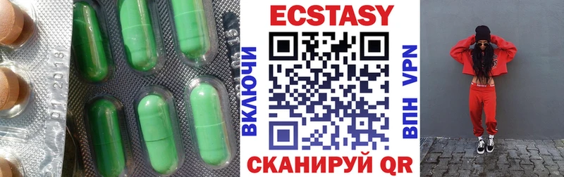 ЭКСТАЗИ mix  нарко площадка какой сайт  Новотроицк 