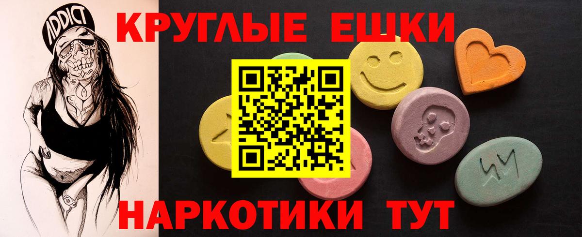 Ecstasy louis Vuitton  Экстази бентли  Новотроицк  Вход с VPN 