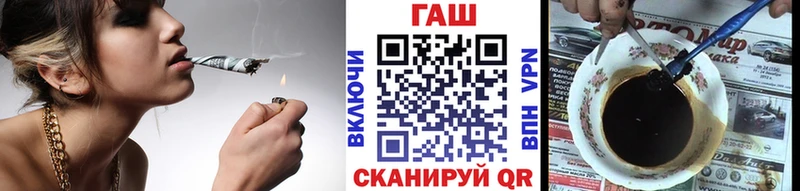 ГАШИШ индика сатива Новотроицк