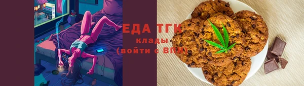 прущий лед Новокубанск