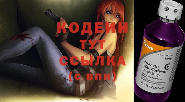 соль ск Нефтекумск