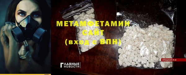 ECSTASY Новодвинск