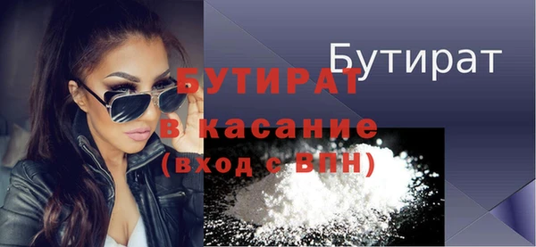 шишки Валдай