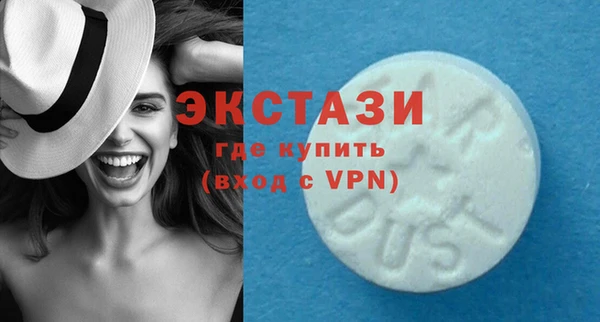 бутик Нефтегорск