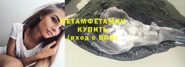 прущий лед Новокубанск