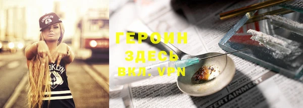 шишки Валдай