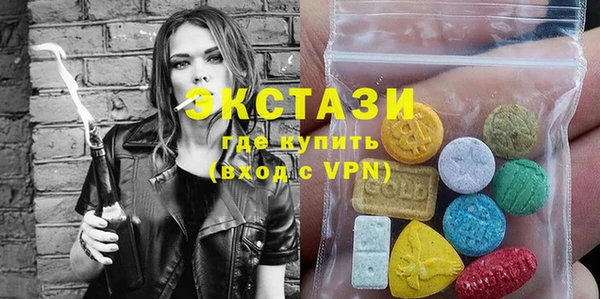 ECSTASY Новодвинск