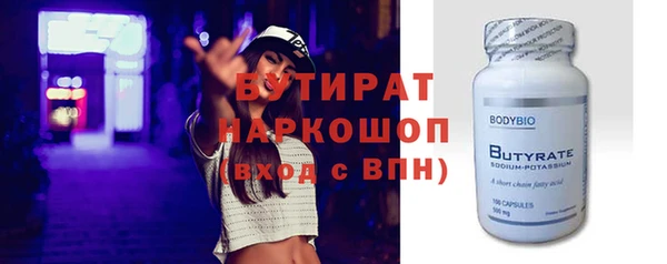 амфетамин Бутурлиновка