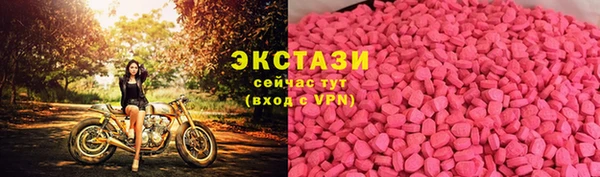 бутик Нефтегорск