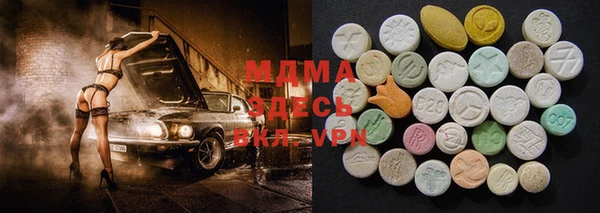 ECSTASY Новодвинск