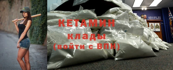 прущий лед Новокубанск