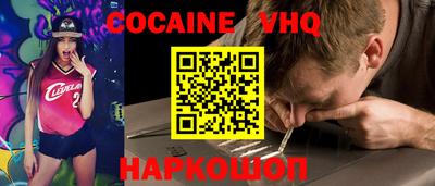 2c-b Гусь-Хрустальный
