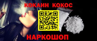 марихуана Гусев