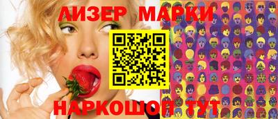 2c-b Гусь-Хрустальный