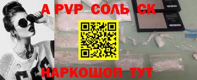 2c-b Гусь-Хрустальный