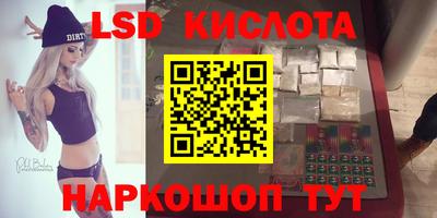 2c-b Гусь-Хрустальный
