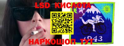 2c-b Гусь-Хрустальный