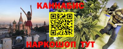 марихуана Гусев