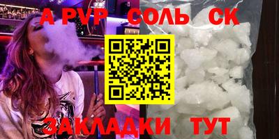 2c-b Гусь-Хрустальный