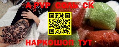 круглые Гусиноозёрск