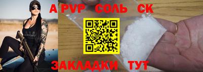 круглые Гусиноозёрск
