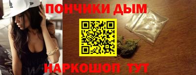 марихуана Гусев