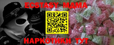 2c-b Гусь-Хрустальный