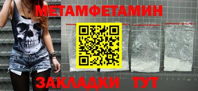 2c-b Гусь-Хрустальный