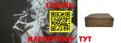 марихуана Гусев
