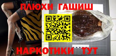марихуана Гусев