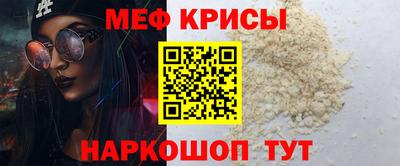 2c-b Гусь-Хрустальный