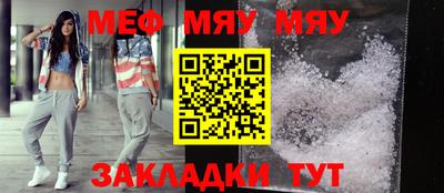 круглые Гусиноозёрск
