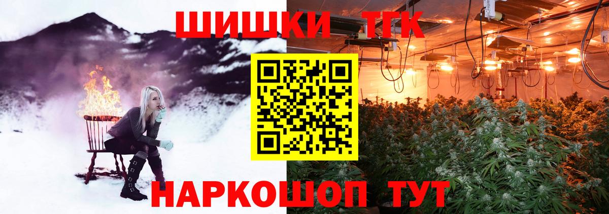 Новотроицк  Марихуана Amnesia  Вход с VPN  Шишки марихуана сатива  Канабис OG Kush 